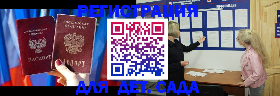 прописка поиск в Сегеже